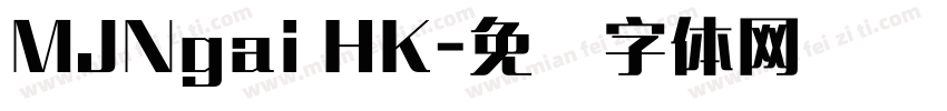 MJNgai HK字体转换